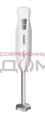 Блендер погружной Centek CT-1343 